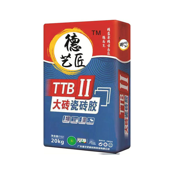 德艺匠瓷砖胶采用德国瓦克胶粉,质量与德高同等