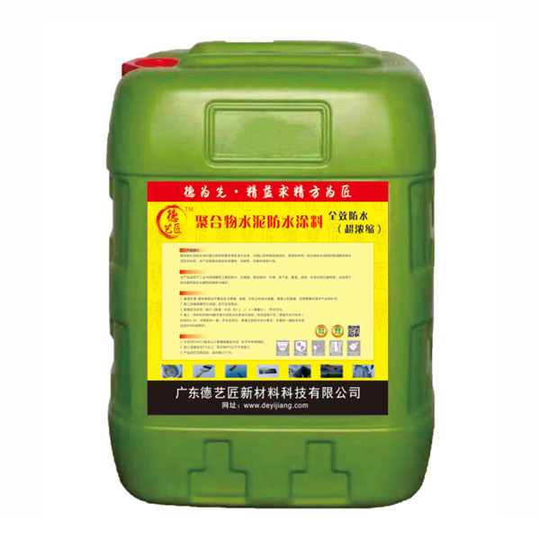 德艺匠改性沥青涂料工程大量批发