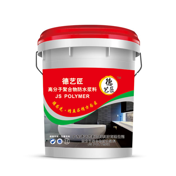 德艺匠水性911聚氨酯工程大量批发