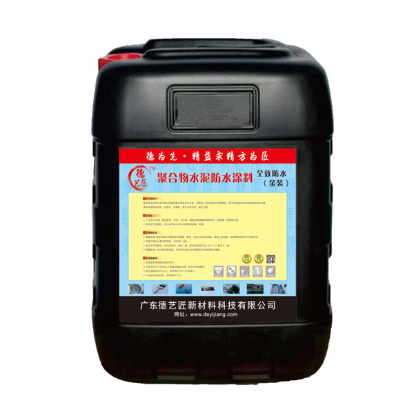 德艺匠防腐防锈沥青防水工程大量批发