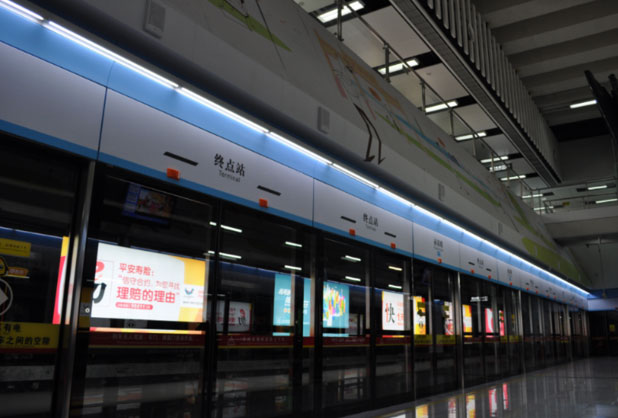 广州地铁三号线注浆加固工程