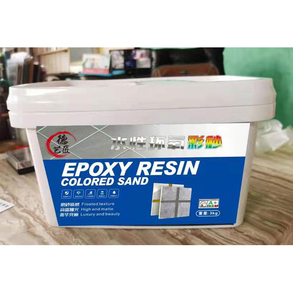 水性环氧彩砂